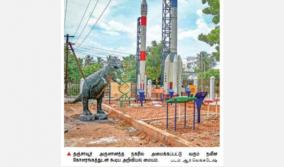 thanjavur-municipal-corporation-rs-10-75-crore-science-center-with-planetarium-work-on-full-swing-to-open-in-october