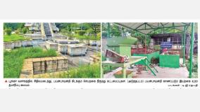 voc-park-kovai-a-colorful-aquarium-with-no-fish-at-all-is-crumbling-without-maintenance