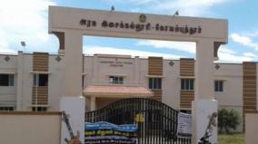 kovai-govt-music-college-admissions-extended-till-october-5th