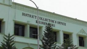 irregularity-on-samathuvapuram-house-allotment-public-complaint-to-krishnagiri-collector
