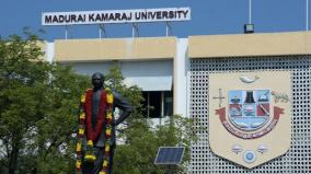 admission-and-certificate-malpractice-case-registered-against-8-persons-including-ex-examination-commissioner-of-kamarajar-university