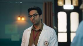 ayushmann-khurrana-s-doctor-g-film-trailer-out-now-he-acts-as-gynecologist