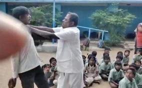 dmk-councilors-husband-assaults-govt-school-headmaster-video-footage-goes-viral