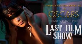 gujarati-movie-chhello-show-is-indias-official-entry-for-2023-oscars