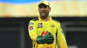 why-i-never-gets-angry-in-the-field-ms-dhoni-reveals