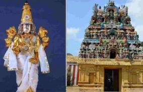 108-vaishnava-temple-trip-thirukandiyur-harasaba-vimochana-perumal
