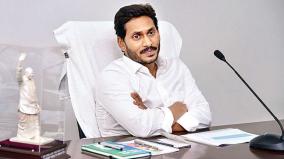 120-crore-barrage-construction-works-at-palar-announces-by-andhra-chief-minister-jaganmohan-reddy