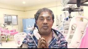 actor-dhanush-helped-comedy-actor-bonda-mani-for-his-treatment