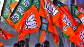 bottle-bomb-the-party-leadership-has-warned-the-bjp-to-be-very-careful
