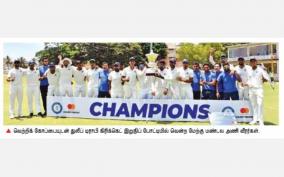 west-zone-team-won-the-duleep-trophy