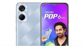 tecno-pop-6-pro-smartphone-launched-in-india-price-specifications-details