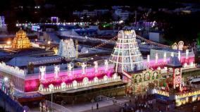 andhra-cm-jagan-mohan-reddy-inaugurates-new-rs-23-crore-barakamani-building-at-tirumala