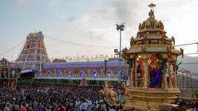 470-festivals-in-365-days-in-tirupati-for-lord-ezhumalayan