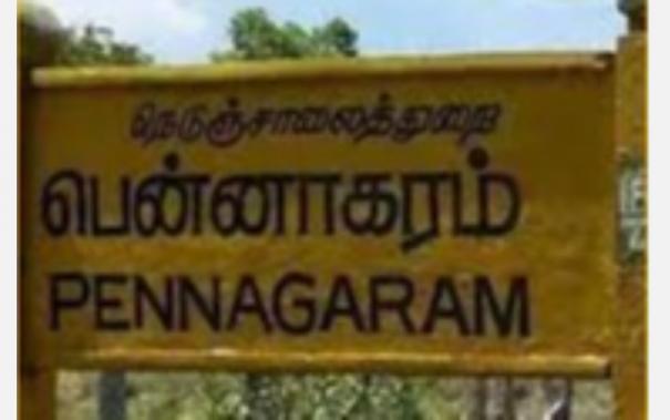 Pennakaram | Women's Demand to Stop the Sale of Chemical Coconut Tree Toddy