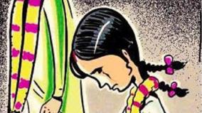 17-year-old-girl-got-married-near-kumaratchi-case-registered-against-5-people
