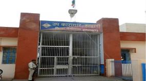 now-you-can-rent-uttarakhand-jail-room-for-rupees-500-a-day-first-time-in-nation