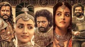ponniyin-selvan-movie-collect-80-crore-in-world-wide-on-its-firs-day-box-office