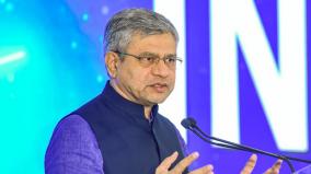 bsnl-will-launch-5g-service-in-india-union-minister-ashwini-vaishnaw