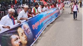 human-chain-in-karaikal-vishika-dmk-alleging-that-there-is-a-plan-to-bring-people-to-the-rss-rally