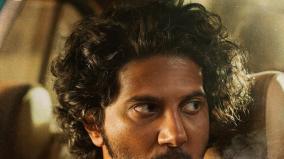 dulquer-salmaans-next-action-entertainer-king-of-kotha-first-look-out
