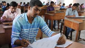 tancet-entrance-test-for-me-mba-to-be-held-on-feb-25-26-anna-university