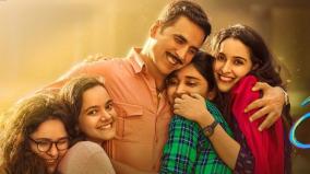 raksha-bandhan-movie-will-be-streaming-on-zee-5-ott-announced
