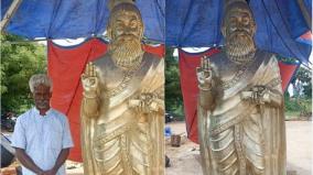 7-feet-thiruvallur-statue