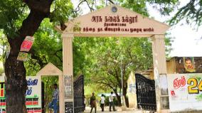 due-to-protest-admission-136-seats-in-tiruvannamalai-government-arts-college-tn