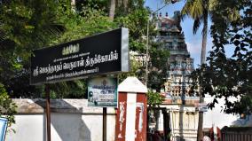 108-vaishnava-temple-trip-nathankovil-jagannatha-perumal