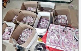 rs-2-crore-fraudsters-arrested-fake-currency-notes-seized-near-kovai