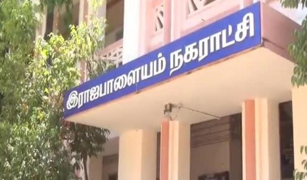 Tax for a Marxist Office on Rajapalayam Municipality which has no Drinking Water Connection