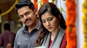 it-was-very-difficult-for-my-father-to-be-bad-interview-with-actor-karthi