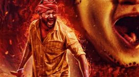 rishab-shetty-lead-and-directorial-kantara-movie-trailer-released-in-tamil