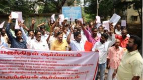 appointing-an-officer-who-does-not-know-tamil-as-assistant-commissioner-of-labor-affects-workers-allegation-of-protesting-nlc-employees