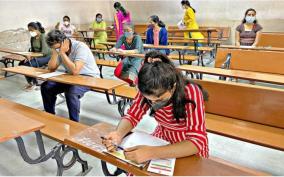 admission-is-based-on-cuet-exam-score