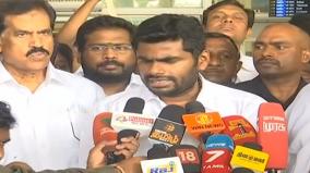 bjp-s-growth-has-given-fear-to-cm-annamalai