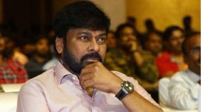 me-and-ram-charan-returned-80-of-remuneration-to-the-producers-says-chiranjeevi