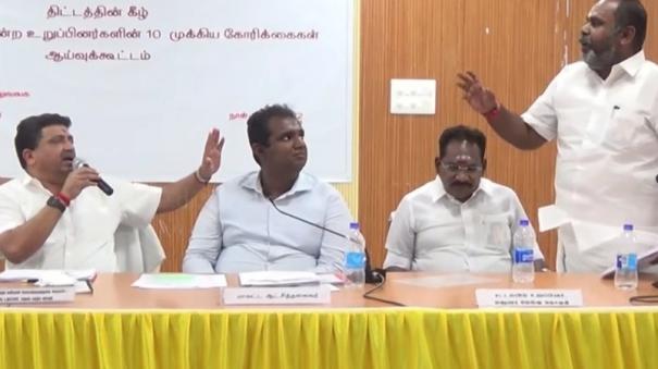 Sellur Raju, RB Udayakumar argue with Palanivel Thiagarajan… – Minister Murthy pacifies by pinching his chin |  Sellur Raju, RB Udayakumar argue with Palanivel Thyagarajan in Madurai