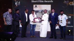 ramanathapuram-short-film-panjali-tops-in-international-short-film-festival