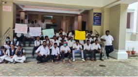 boutique-hotels-shortage-of-professors-students-of-puducherry-law-college-boycott-classes-and-protest