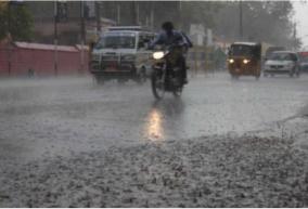 10-more-districts-gets-rain-today