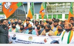 demonstration-against-a-raja-50-bjp-members-arrested-on-udhagai