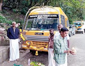 a-vehicle-for-children-to-go-to-government-schools-like-private-schools