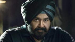 mohanlal-s-monster-banned-in-gulf-over-lgbtq-content-report