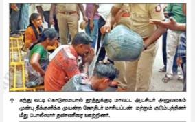 tuticorin-attempt-to-set-fire-to-astrologer-s-family-due-to-loan-problem