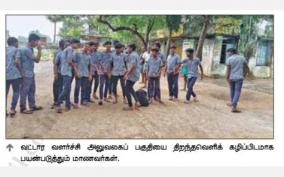 cuddalore-kammapuram-govt-school-suffers-from-lack-of-toilet