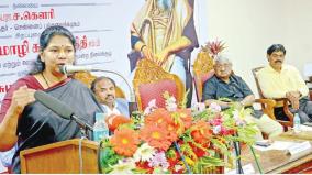 tamilans-will-not-hesitate-to-mount-a-massive-protest-against-the-imposition-of-hindi