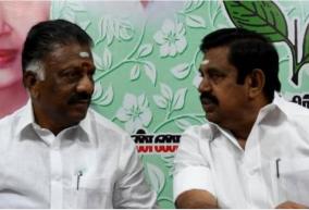 o-panneerselvam-question-to-edapadi-palanisami