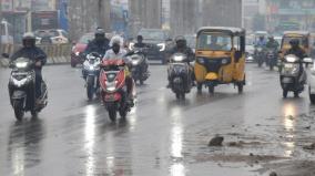 new-low-pressure-area-in-bay-of-bengal-near-andaman-2-days-of-heavy-rain-in-tamil-nadu