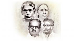 history-of-separate-tamil-movement